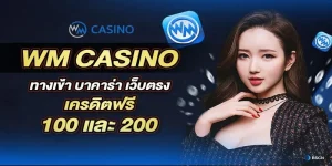 wm-casino-xo88-san-choi-dang-cap-voi-phan-thuong-sieu-khung